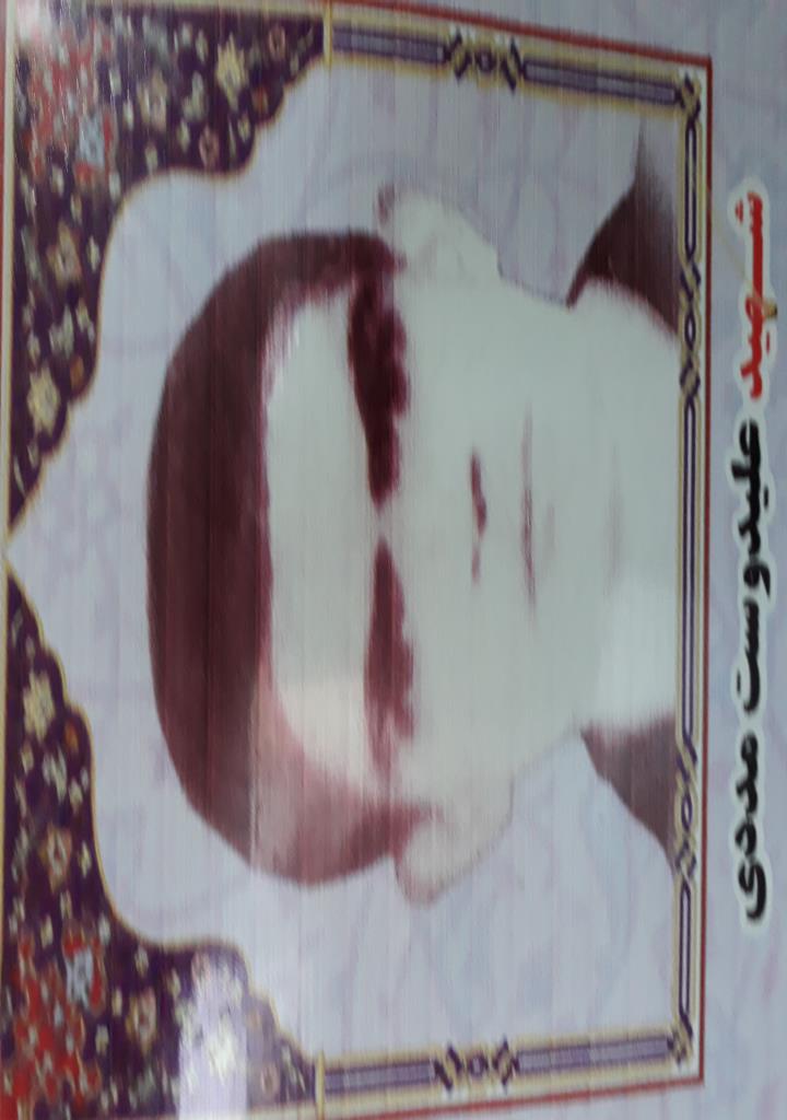 فاقد تصویر